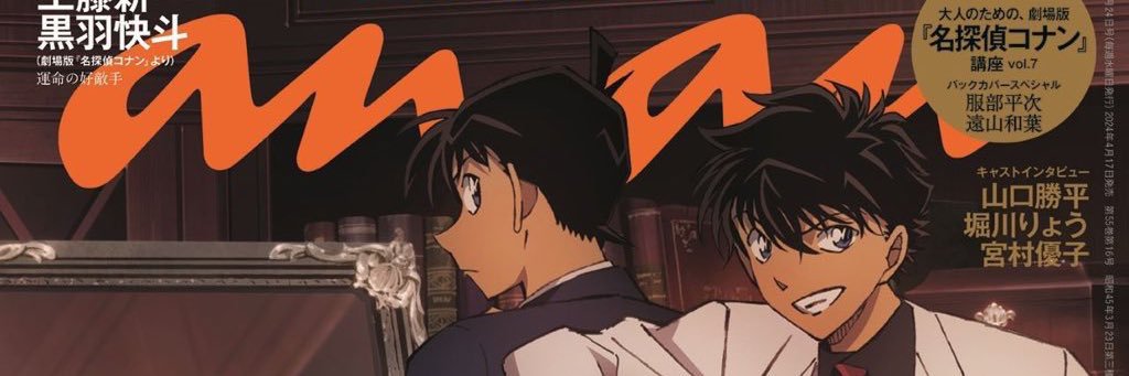 たか banner