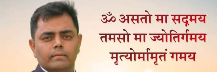 Sandeep khinwara banner