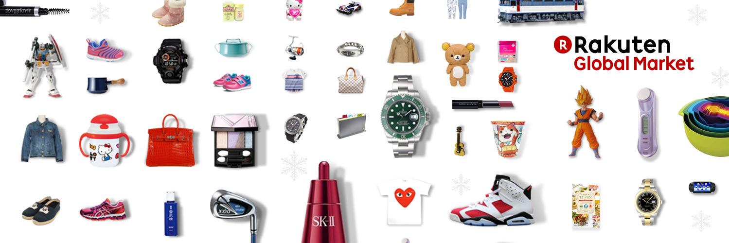Rakuten Global banner