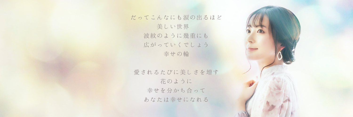 hatayuriko's profile banner image