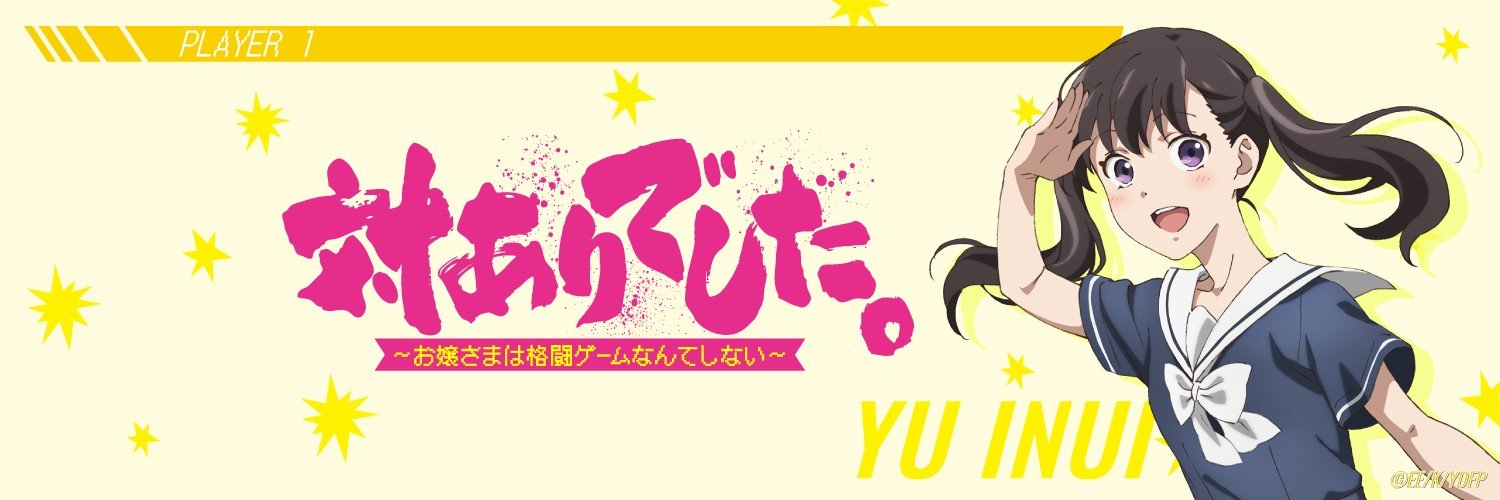 pekeumi's profile banner image