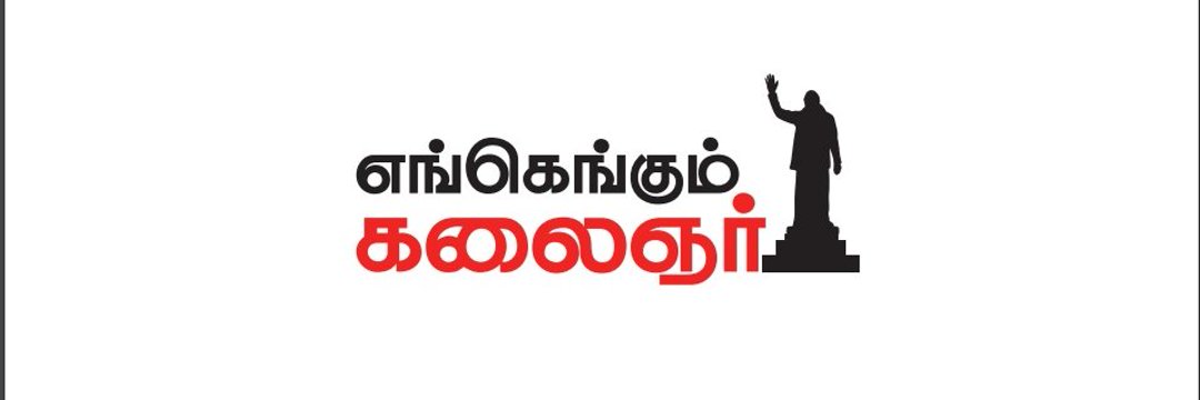 பேராசிரியர் இரா.கி.பிரபாகரன் M.E., banner