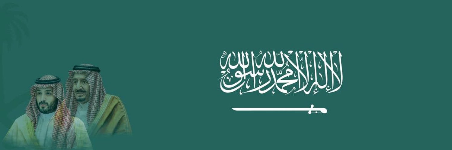 atif_alyami's profile banner image