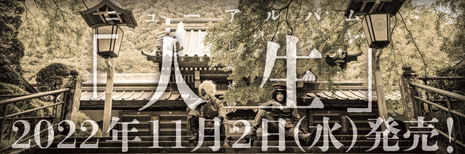 satooooomi3's profile banner image