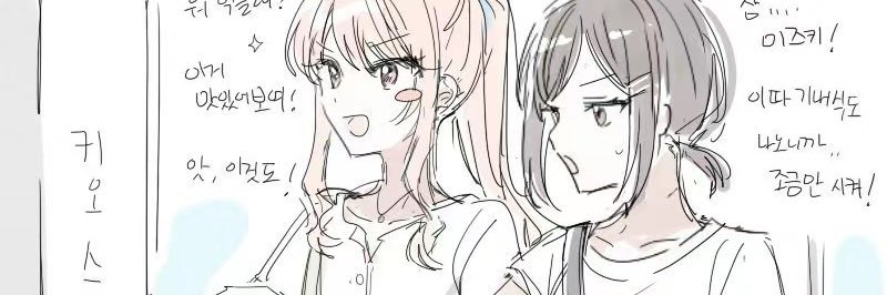 不想说话 banner