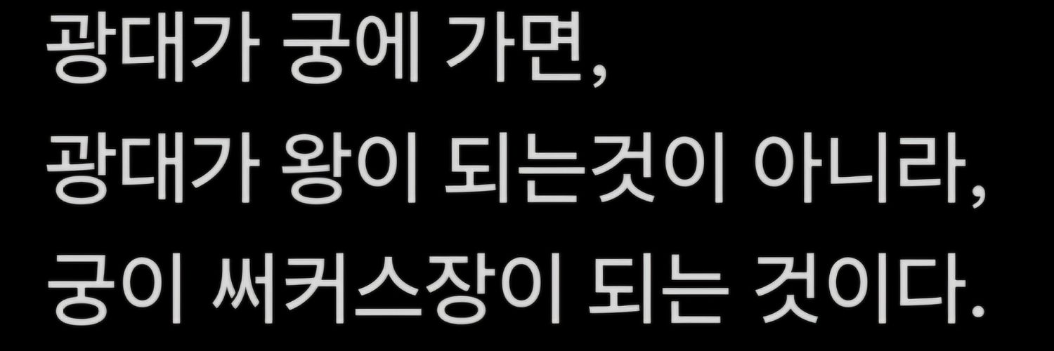나나 banner