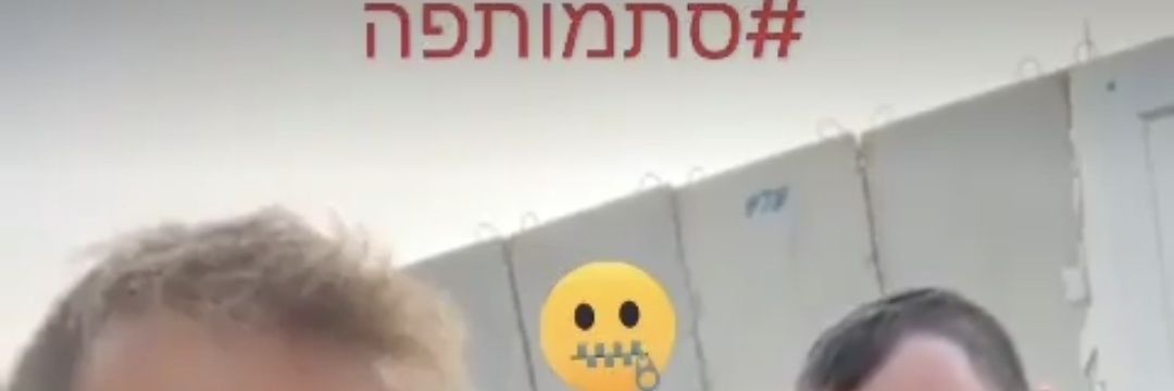 𐤋𐤀 𐤄𐤁𐤍𐤕𐤉 Lo hevanti banner