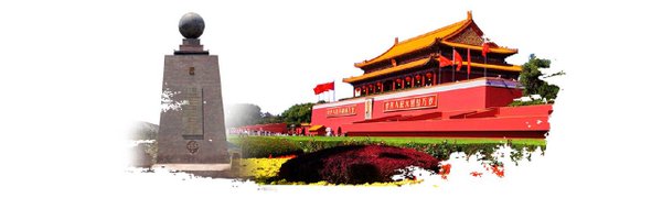 EmbajadaChinaEc Profile Banner