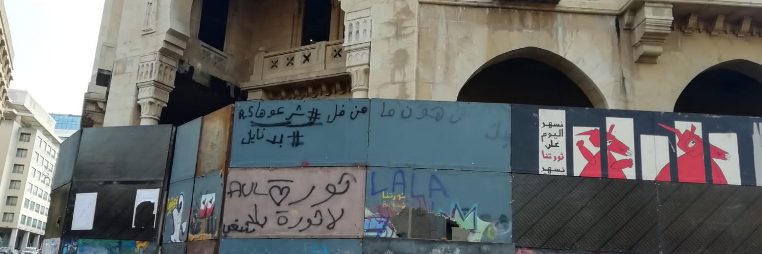 Maite Daniela Lo Coco banner