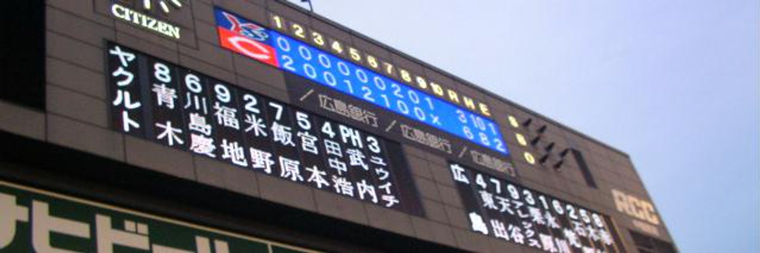 kumatanton's profile banner image