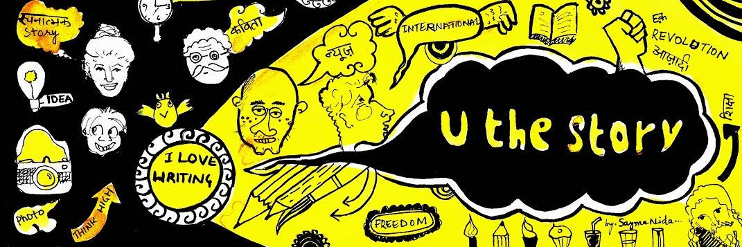 uthestory's profile banner image
