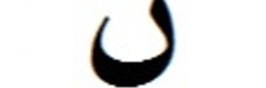 José Miguel Maté 🇺🇦💚 banner