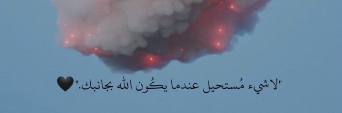 VianTareq's profile banner image