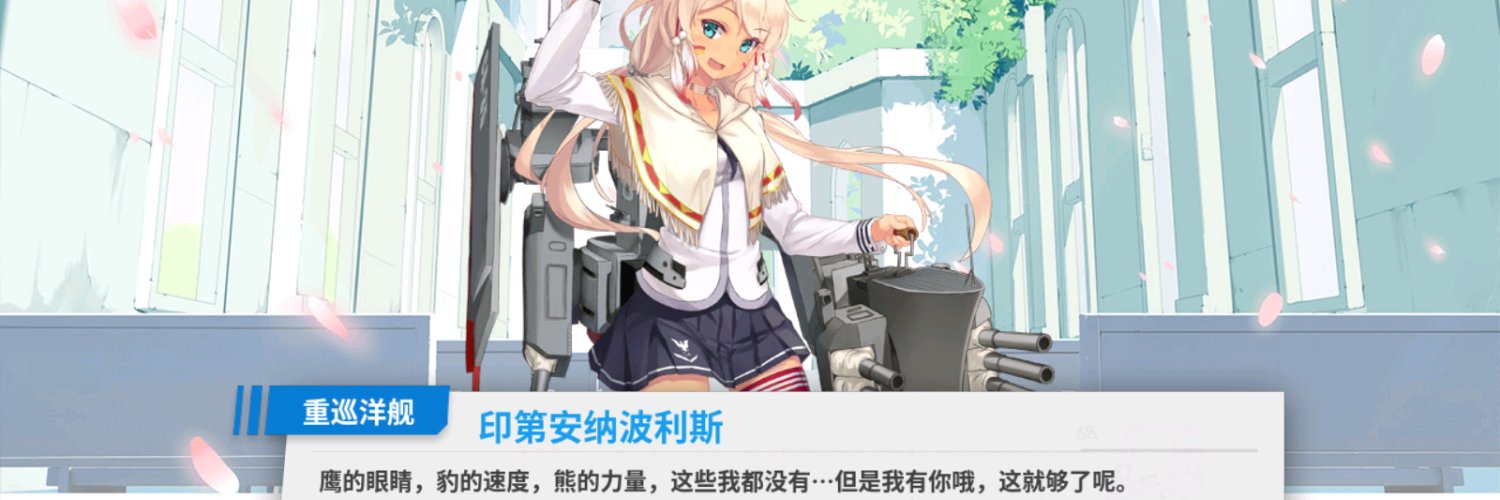 CRM114514 banner
