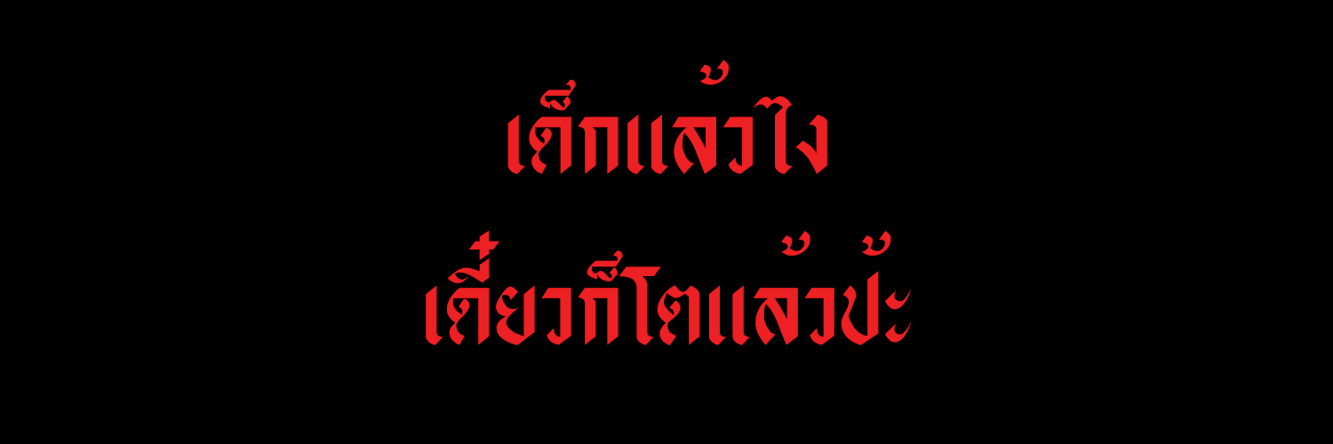 .q banner
