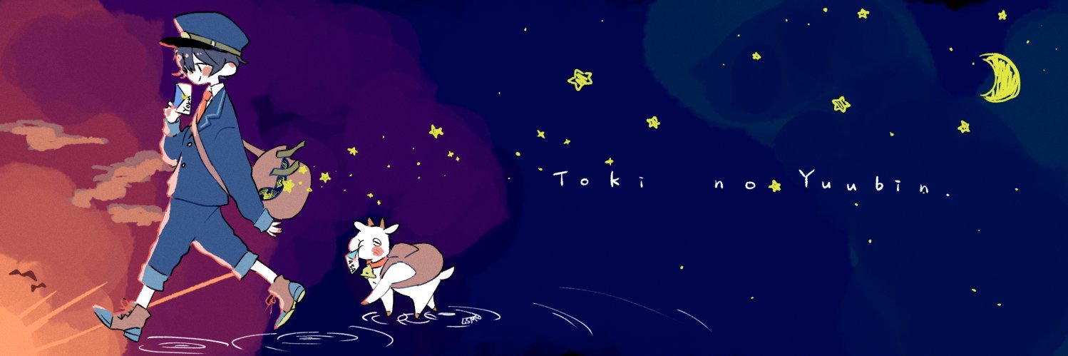 夜くんだよ banner