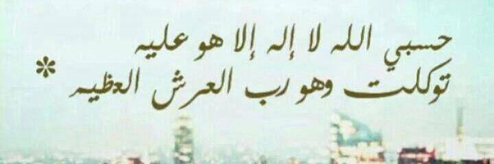alaa_skaik's profile banner image