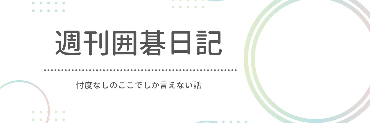 takima_yuko's profile banner image