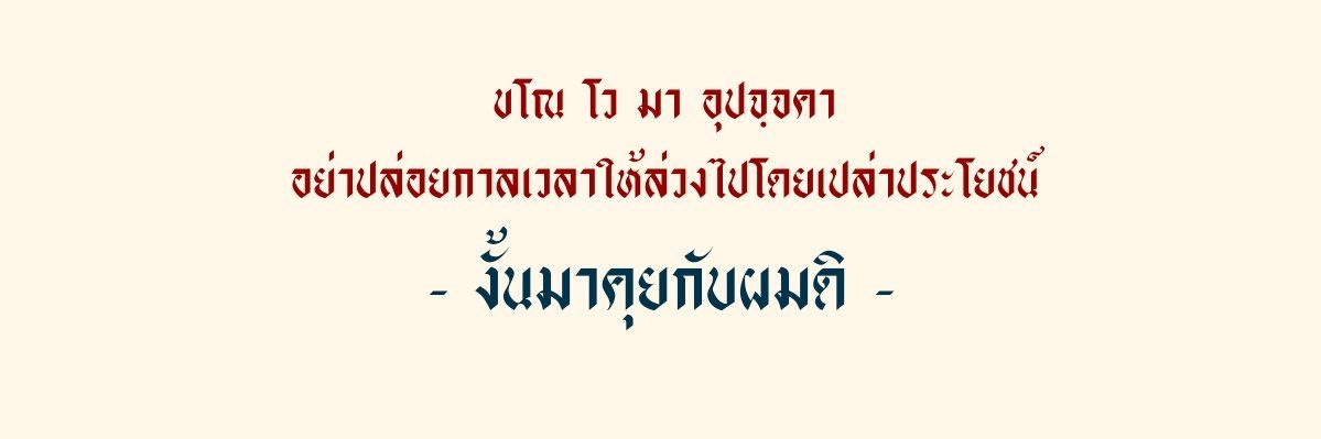 𝐏 banner