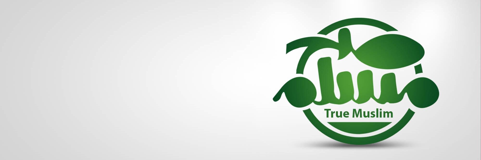 MuslimSa7's profile banner image