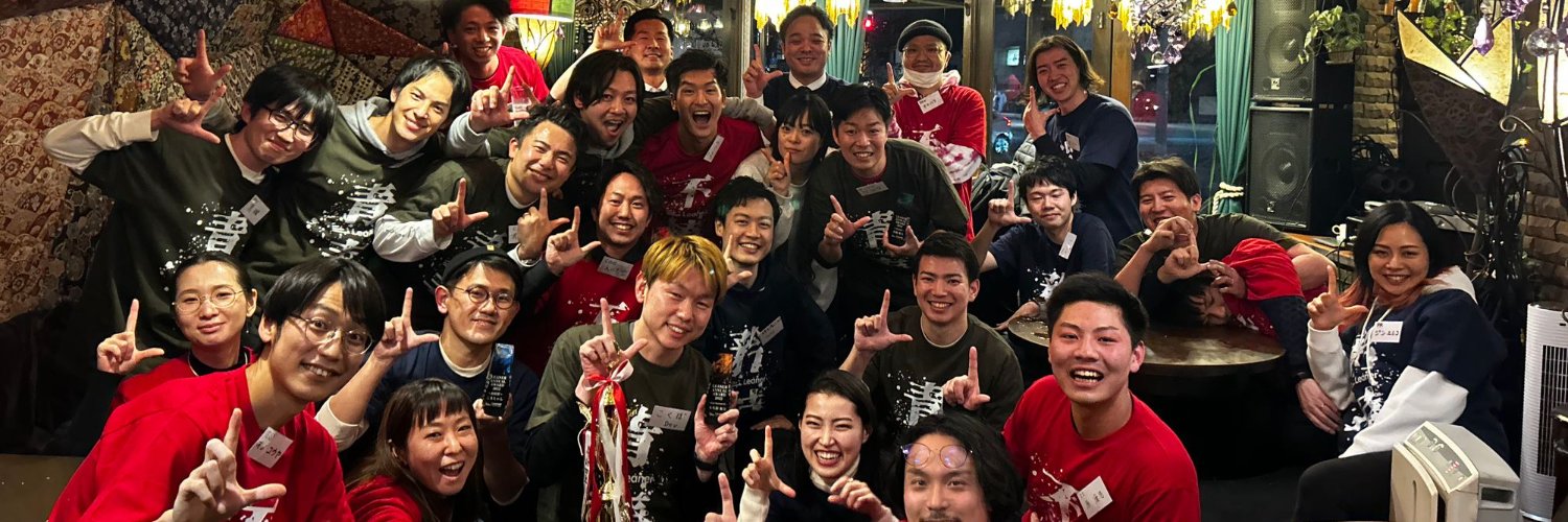Leaner（リーナー）公式 banner