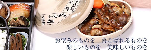 【公式】万葉軒 マンヨーケン banner
