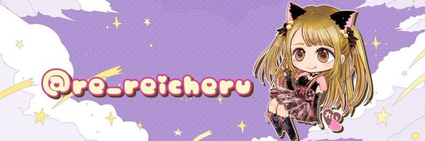 re_reicheru Profile Banner