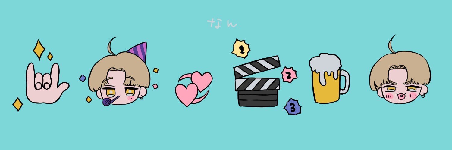 なん執筆中 banner