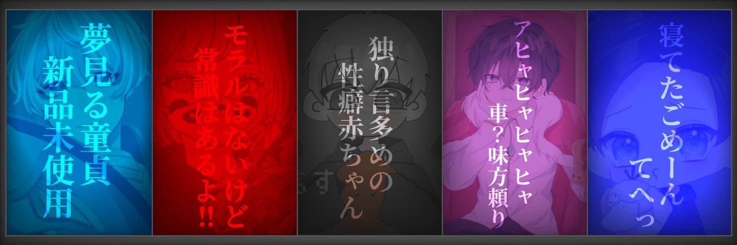 から❷〜🐦‍⬛【たまから】 banner