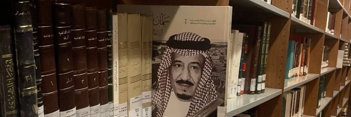 ن.. النسوة🇸🇦 banner