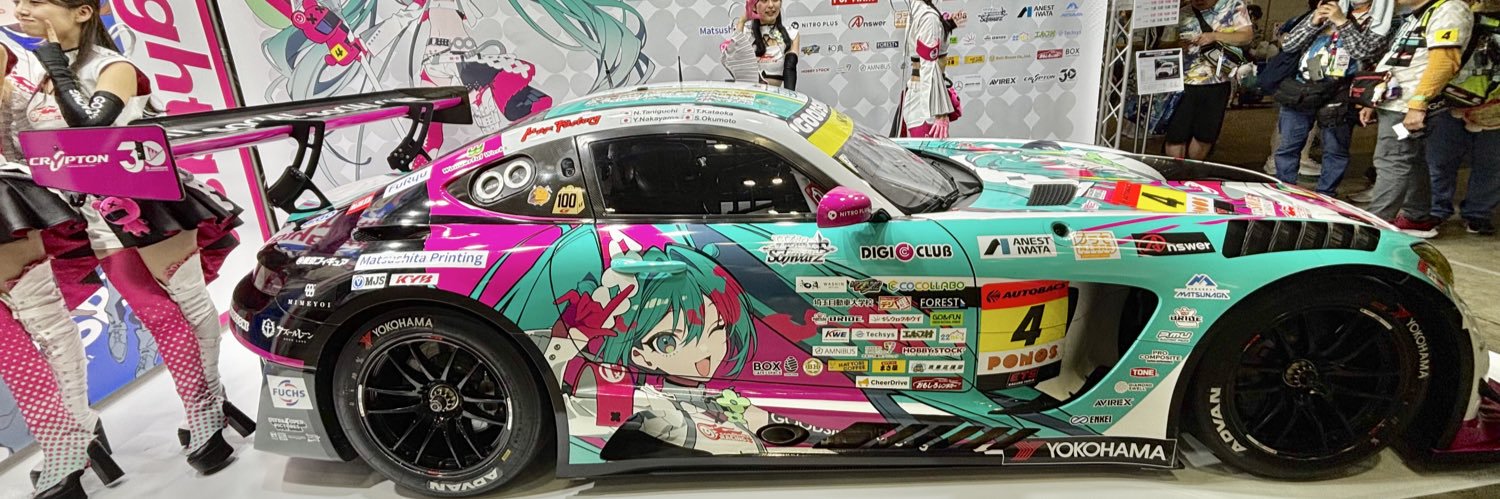 月曜日 banner