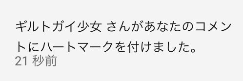 あず banner