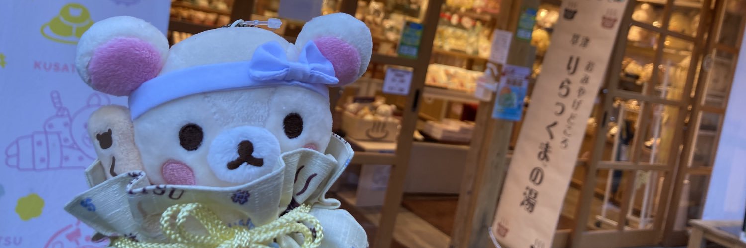 ra_karaage's profile banner image