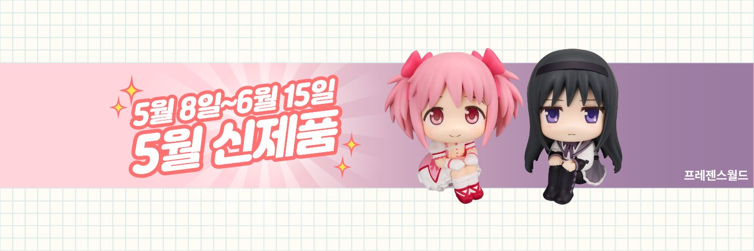 메가하우스 공식 스토어 banner