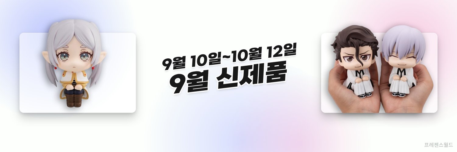 MegahouseStore's profile banner image