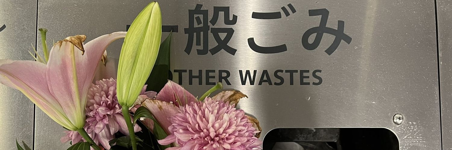 ラッヤヤヤヤヤヤ banner