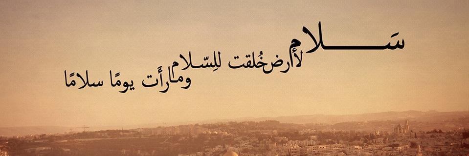 DorisGAwwad's profile banner image