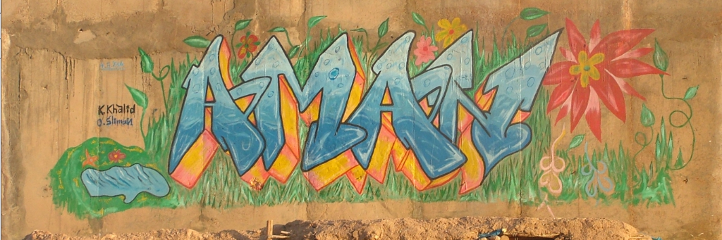 brahimUdawd's profile banner image