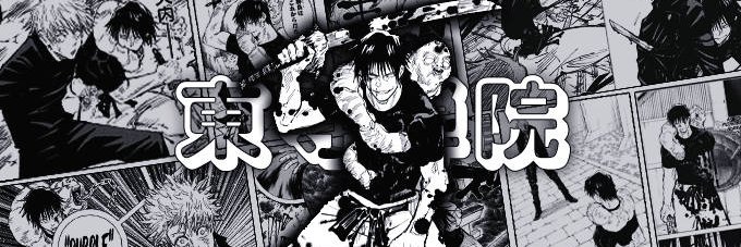 Bams Fushigur0's banner