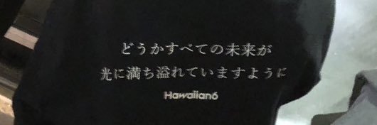 なぎ banner