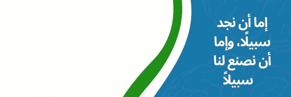 Psysqu's profile banner image