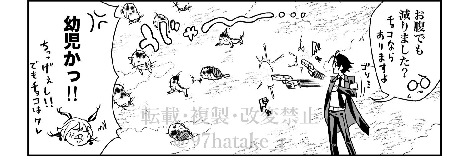 花竹's banner