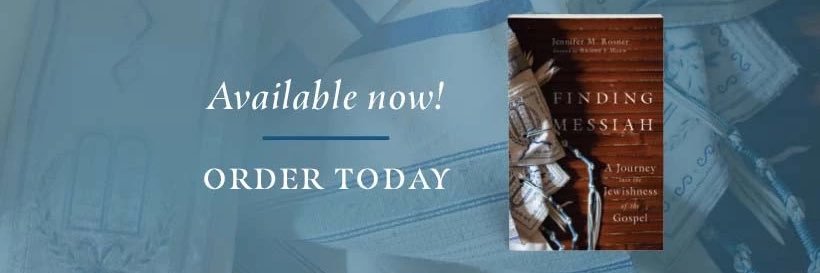 Jen Rosner banner