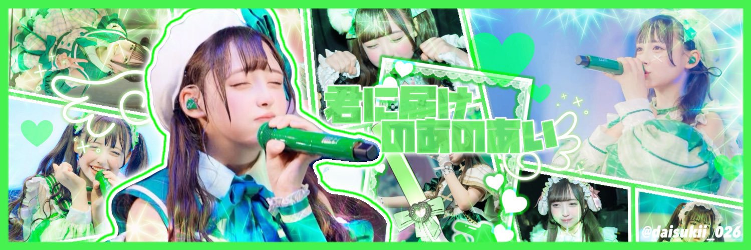 🐈ちゃっぴー🍀*゜ banner