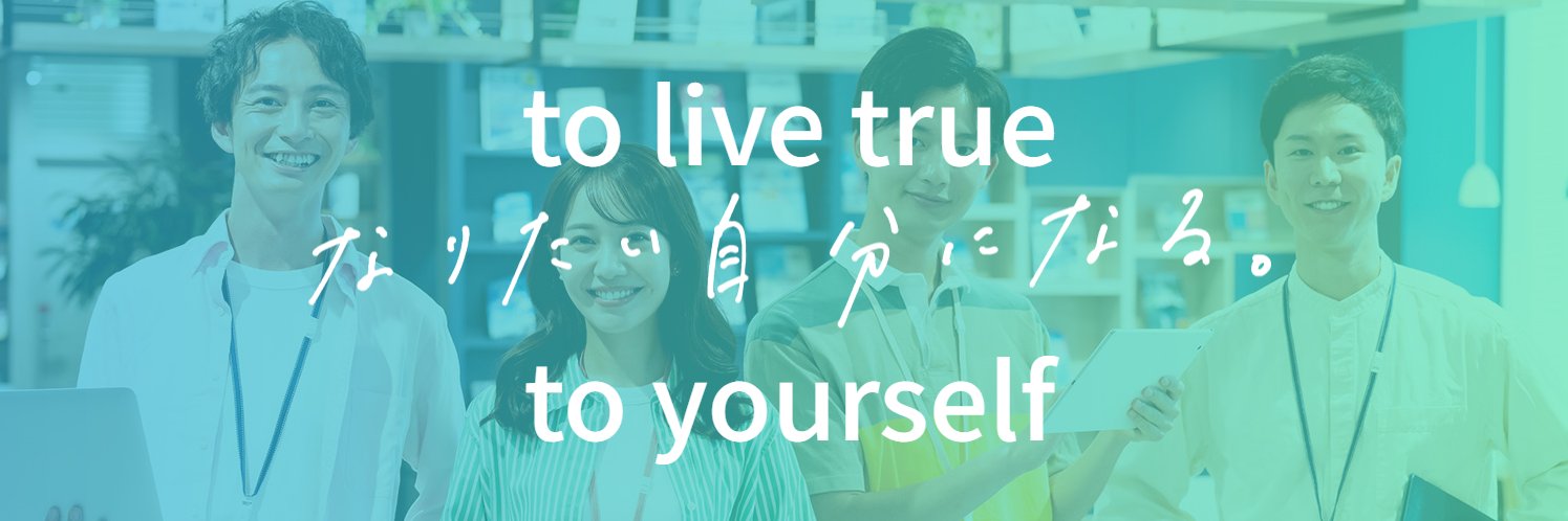 【公式】ヒューマンアカデミーAI・プログラミングスクール｜AI × ITでキャリアを変える banner