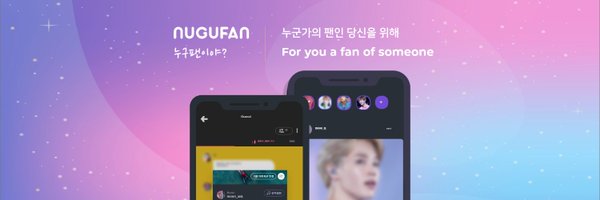nugufan_twt Profile Banner