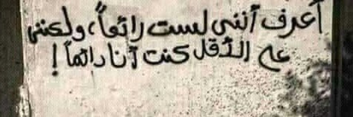 عبد الرحمن بن جمعان banner