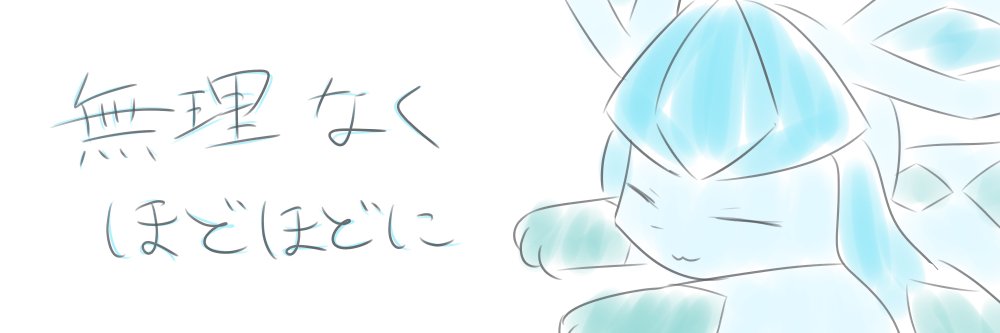 ロアロの箱 banner