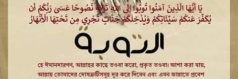 akash banner