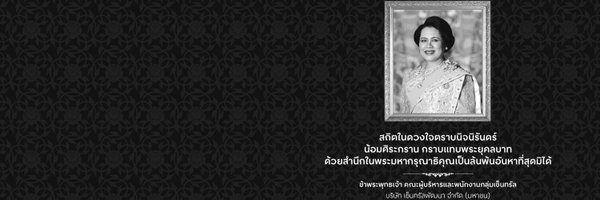 CpnLife Profile Banner